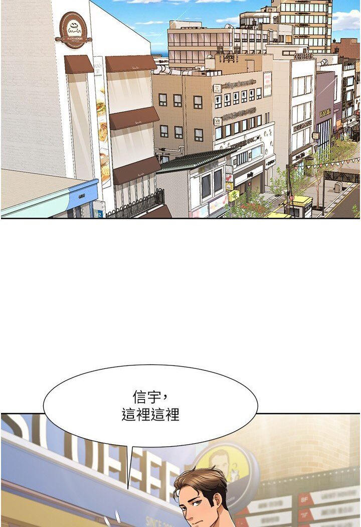 第15话-佑炫，你都放进来了吗? - 第40.jpg页