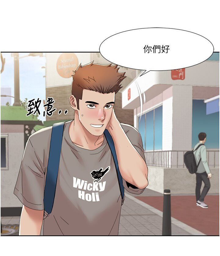 第15话-佑炫，你都放进来了吗? - 第42.jpg页