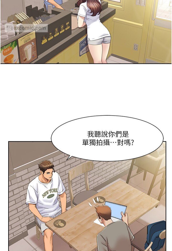 第15话-佑炫，你都放进来了吗? - 第45.jpg页