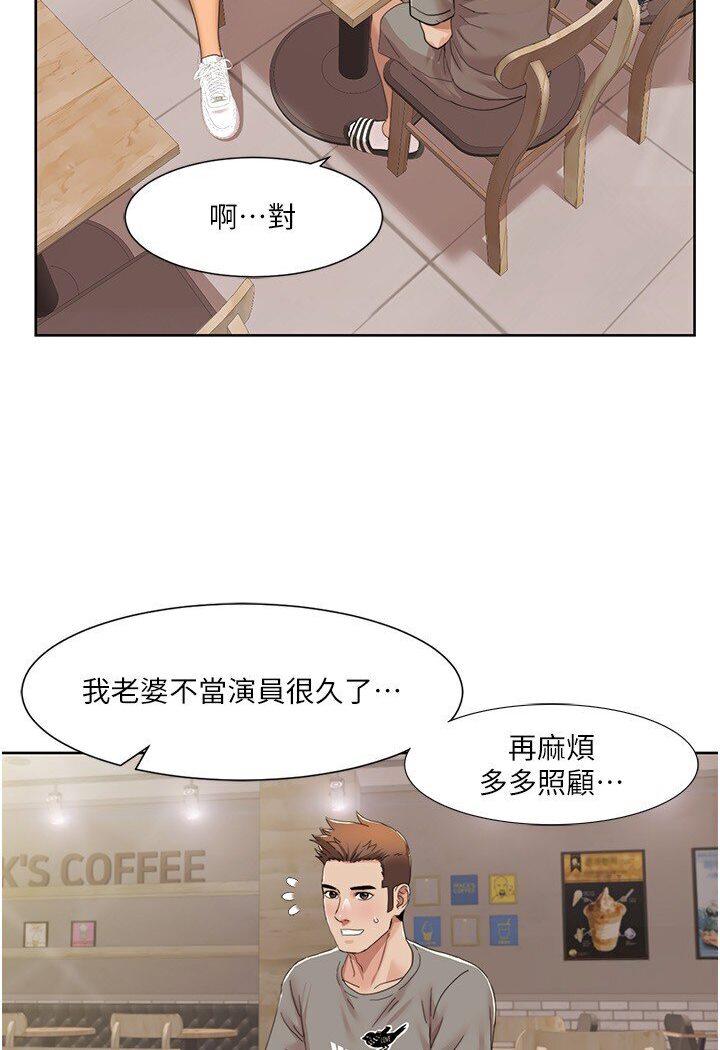 第15话-佑炫，你都放进来了吗? - 第46.jpg页