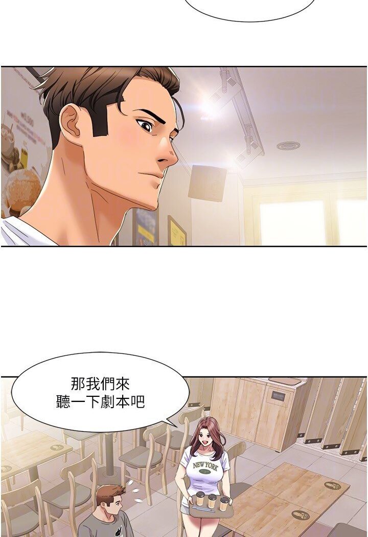 第15话-佑炫，你都放进来了吗? - 第50.jpg页
