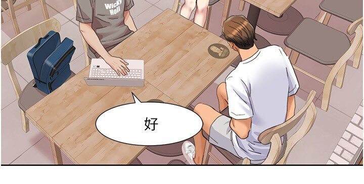 第15话-佑炫，你都放进来了吗? - 第51.jpg页