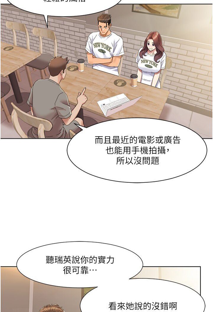 第15话-佑炫，你都放进来了吗? - 第55.jpg页