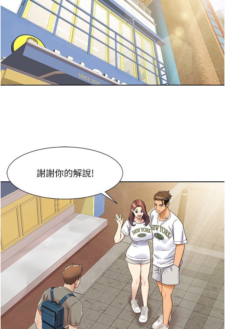 第15话-佑炫，你都放进来了吗? - 第59.jpg页