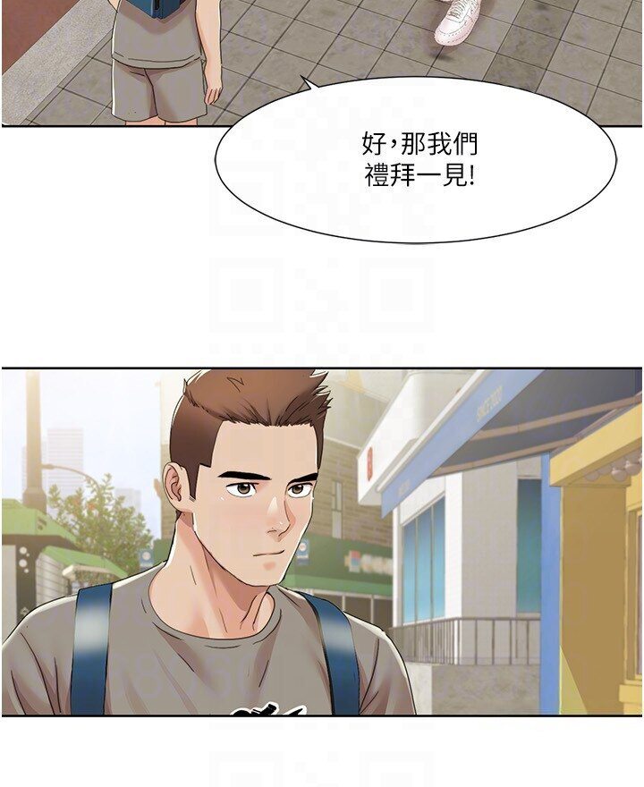 第15话-佑炫，你都放进来了吗? - 第60.jpg页