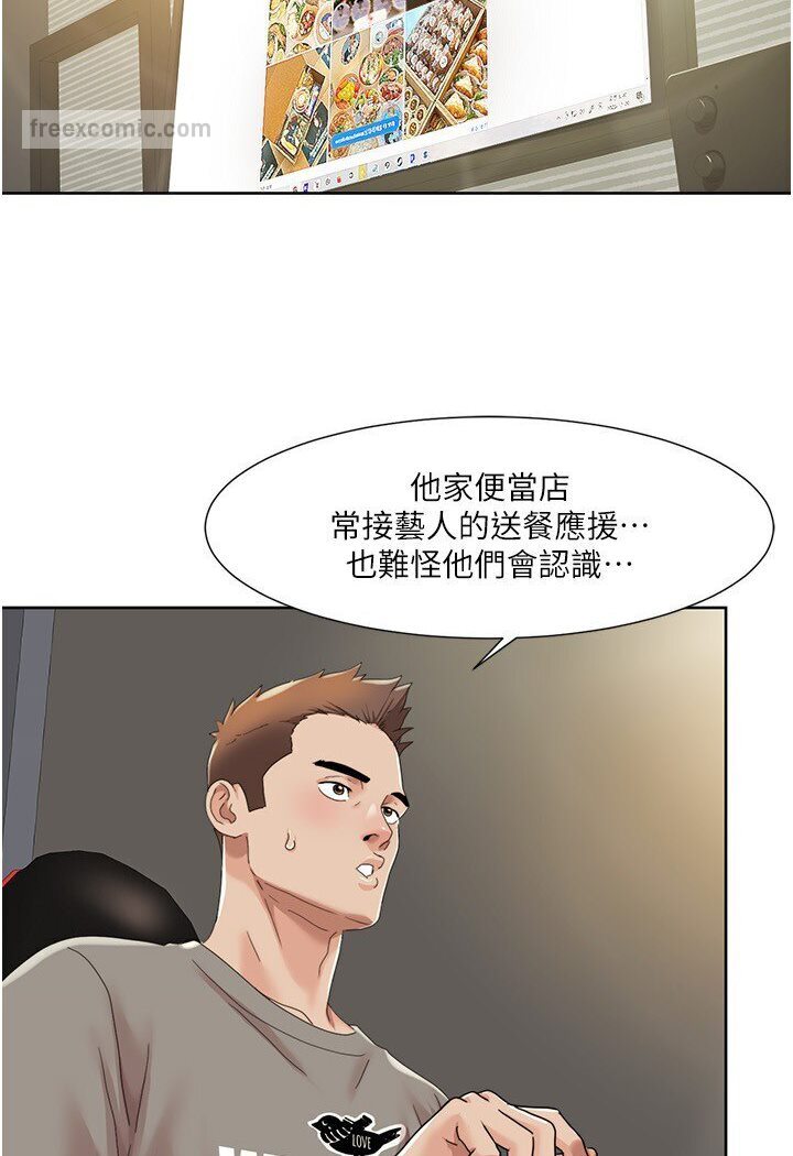 第15话-佑炫，你都放进来了吗? - 第63.jpg页