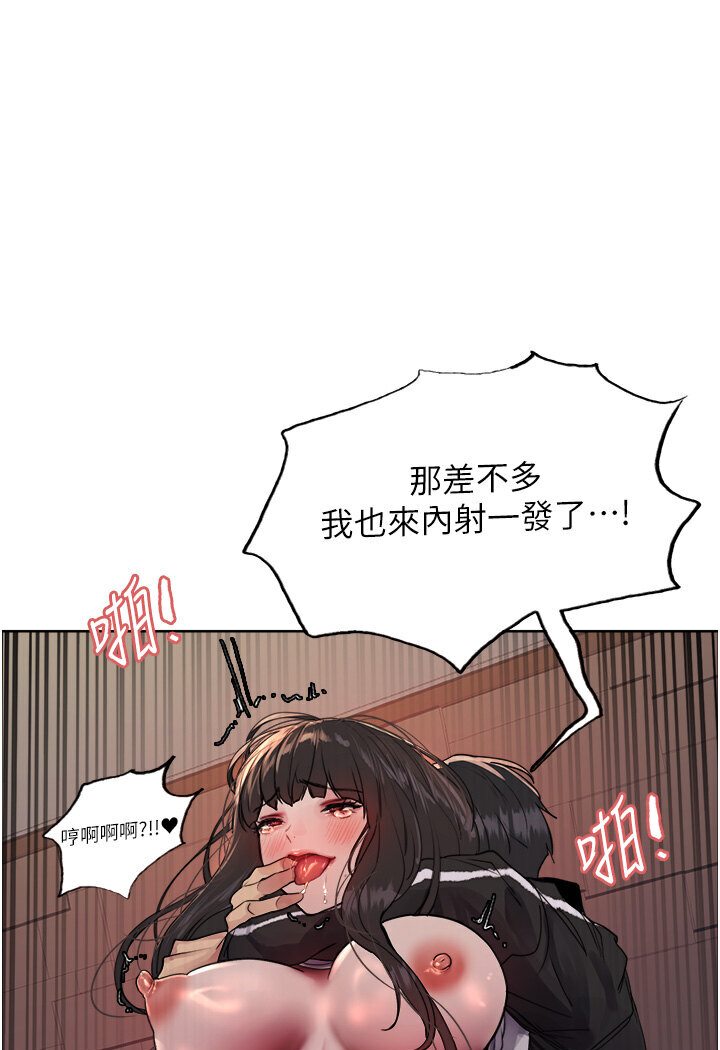 第2季 第16话-与髮型师助理的三人激战 - 第1.jpg页