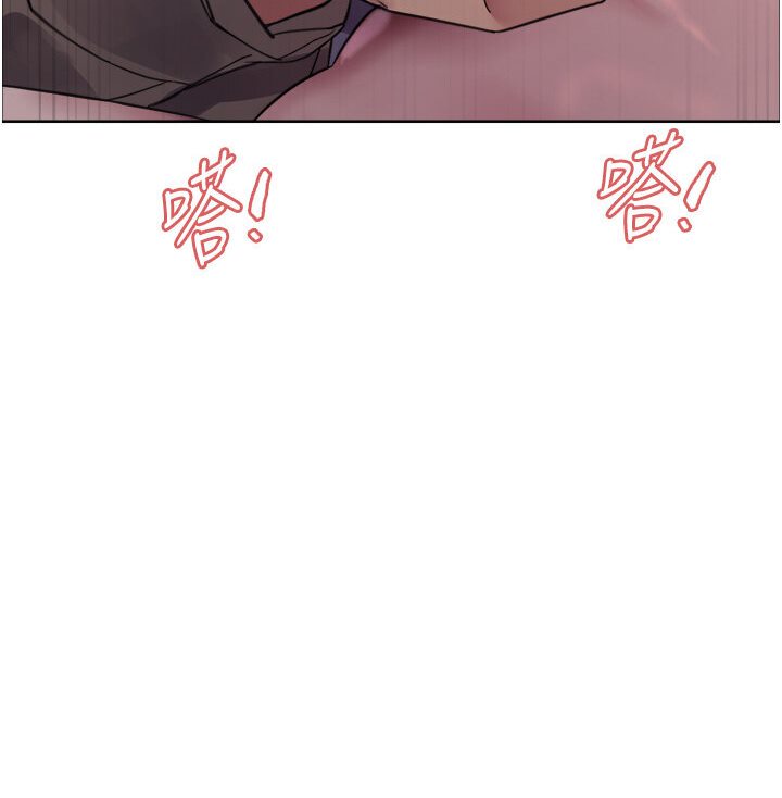 第2季 第16话-与髮型师助理的三人激战 - 第8.jpg页