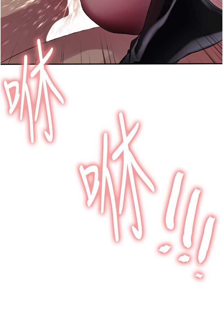 第2季 第16话-与髮型师助理的三人激战 - 第13.jpg页