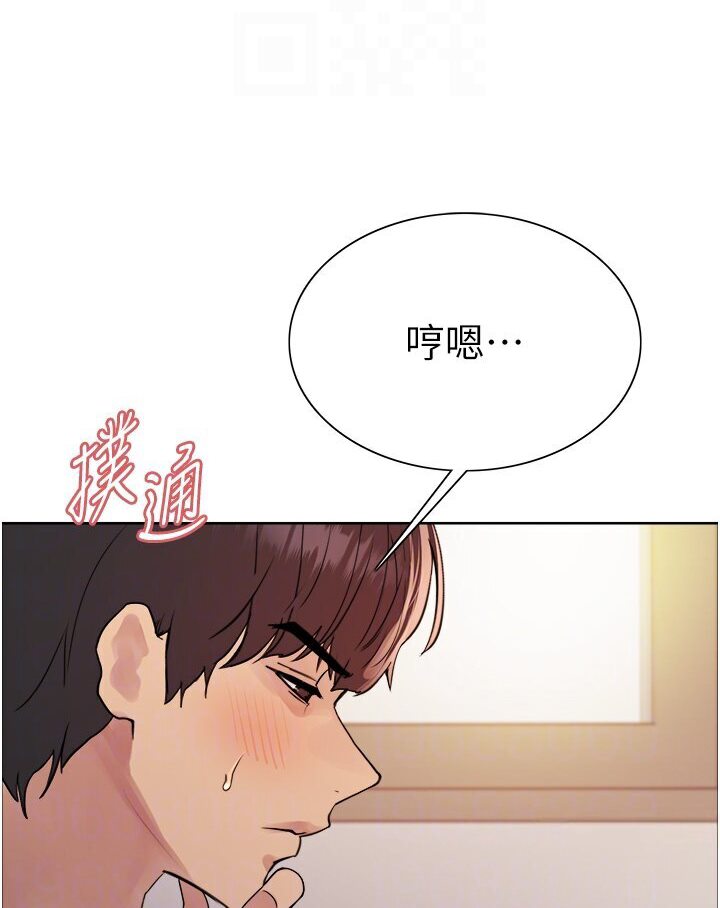 第2季 第16话-与髮型师助理的三人激战 - 第17.jpg页
