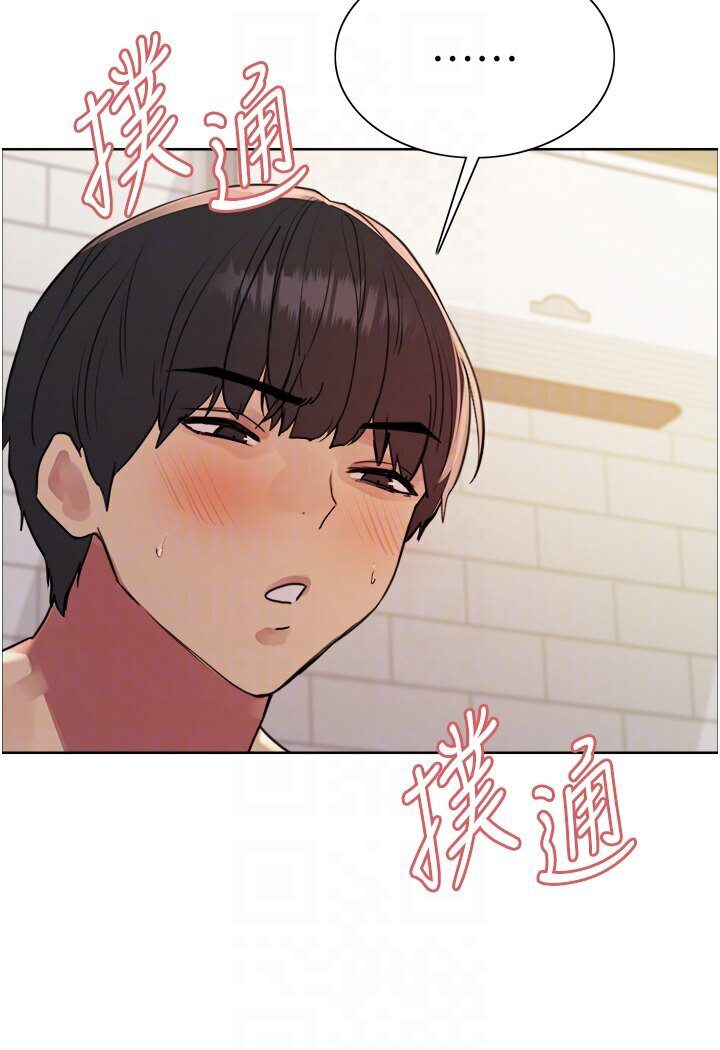 第2季 第16话-与髮型师助理的三人激战 - 第26.jpg页