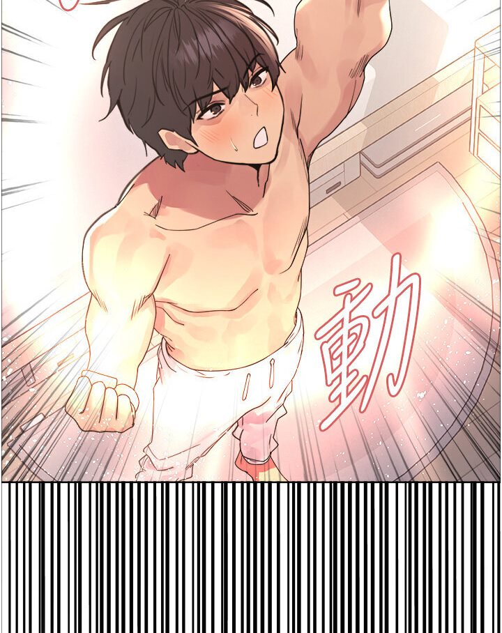 第2季 第16话-与髮型师助理的三人激战 - 第33.jpg页