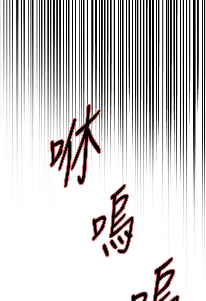 第2季 第16话-与髮型师助理的三人激战 - 第34.jpg页