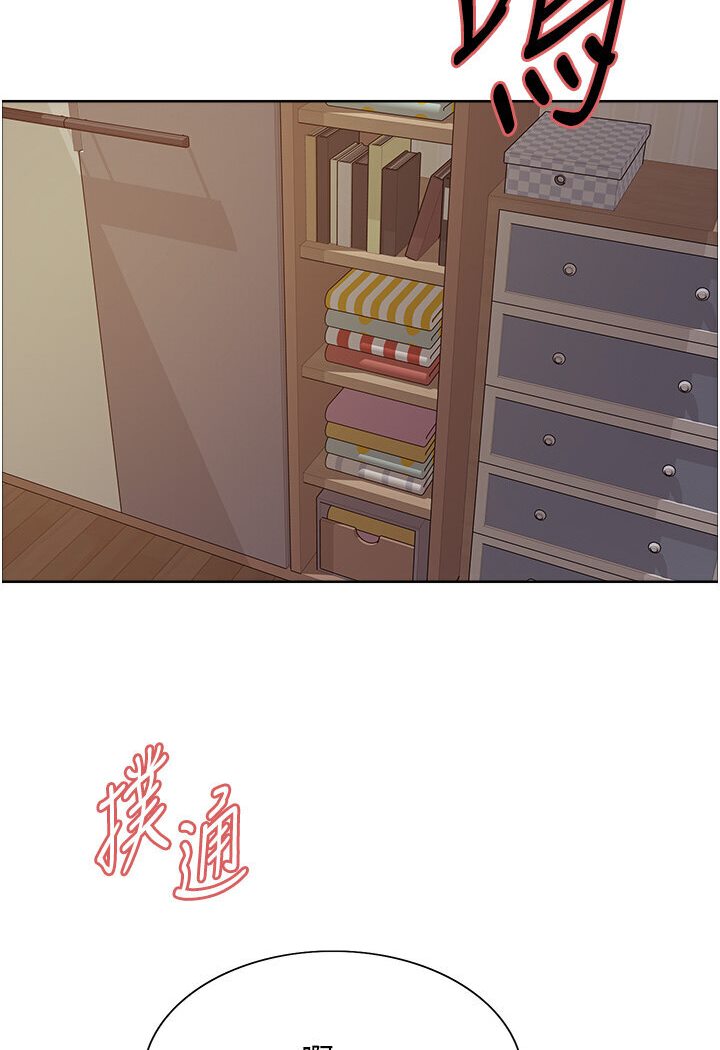 第2季 第16话-与髮型师助理的三人激战 - 第35.jpg页