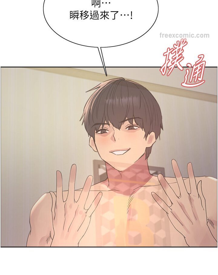 第2季 第16话-与髮型师助理的三人激战 - 第36.jpg页