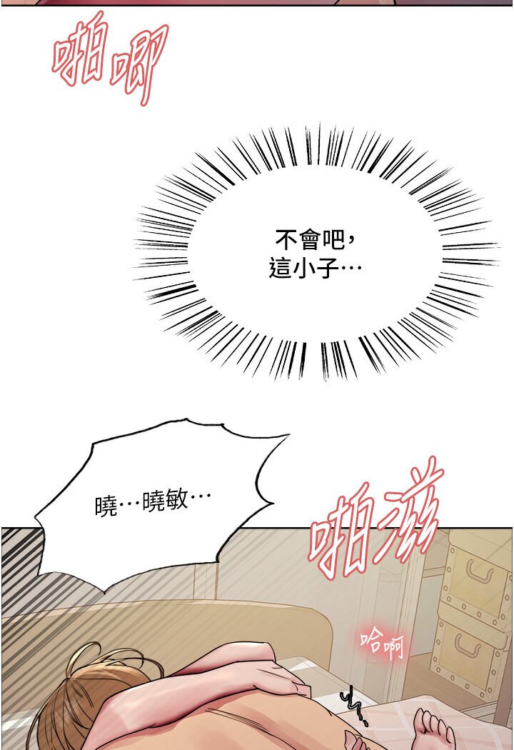 第2季 第16话-与髮型师助理的三人激战 - 第40.jpg页