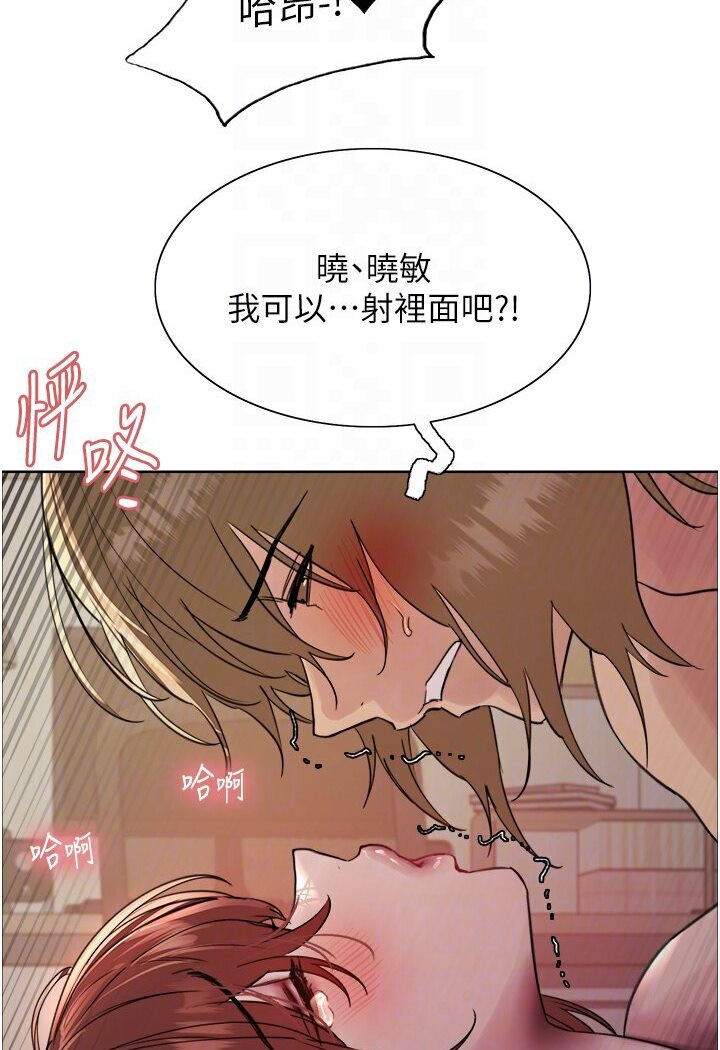 第2季 第16话-与髮型师助理的三人激战 - 第48.jpg页