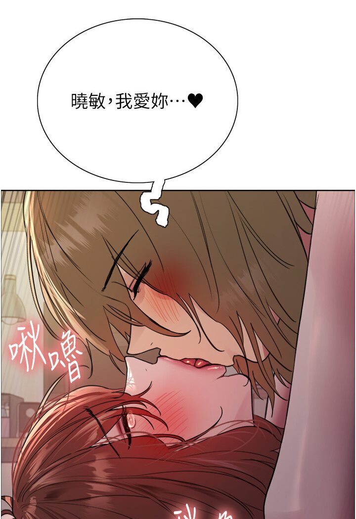 第2季 第16话-与髮型师助理的三人激战 - 第56.jpg页