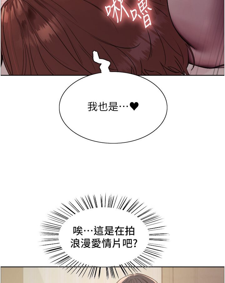 第2季 第16话-与髮型师助理的三人激战 - 第57.jpg页