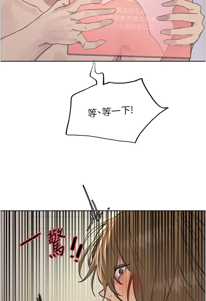 第2季 第16话-与髮型师助理的三人激战 - 第61.jpg页