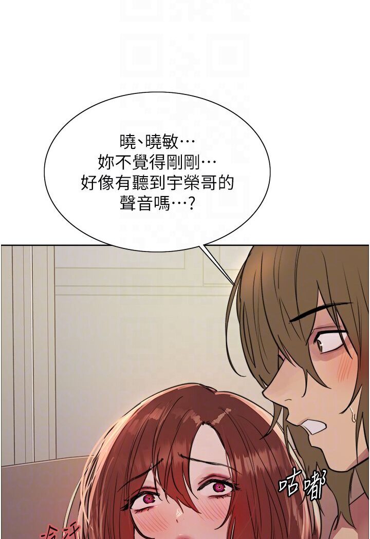 第2季 第16话-与髮型师助理的三人激战 - 第64.jpg页