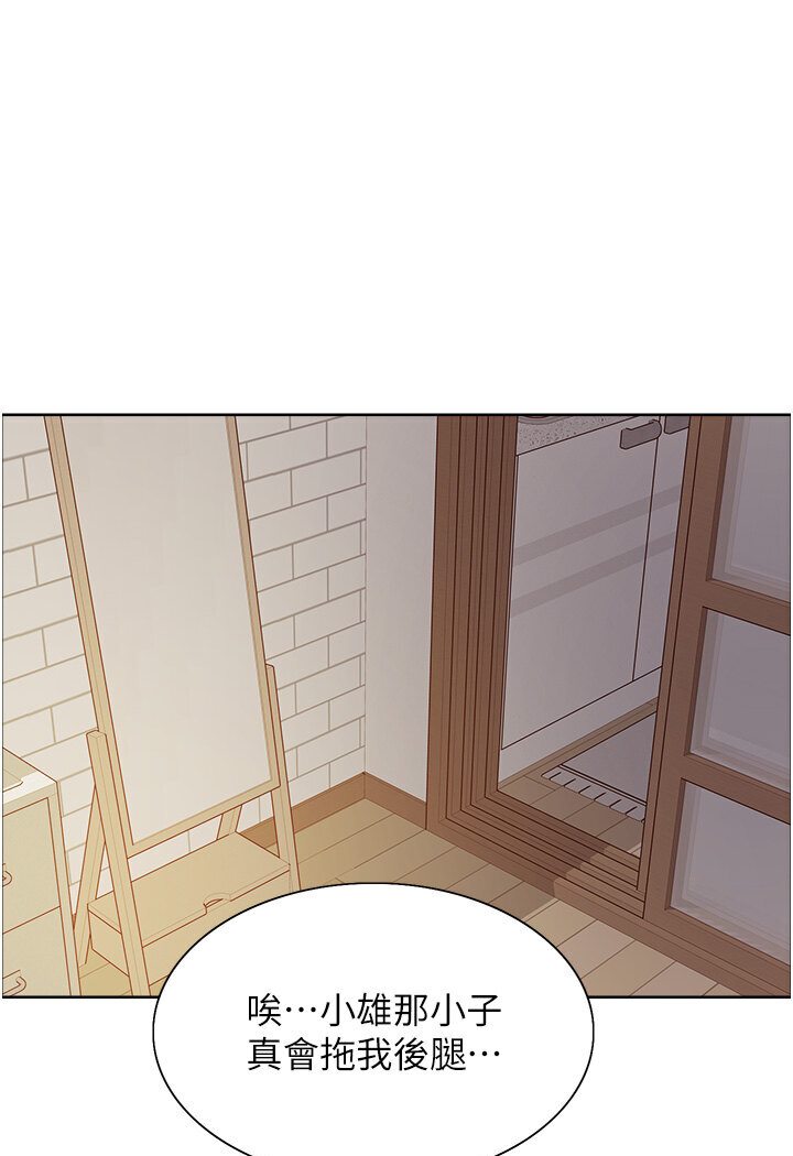 第2季 第16话-与髮型师助理的三人激战 - 第66.jpg页