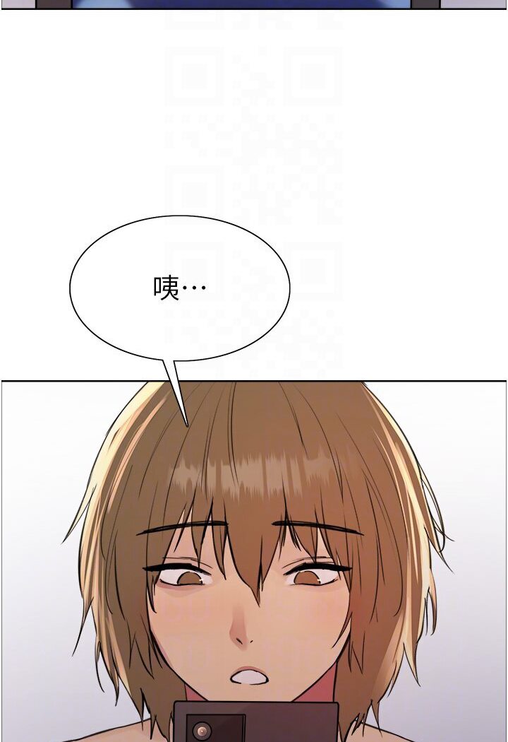 第2季 第16话-与髮型师助理的三人激战 - 第75.jpg页
