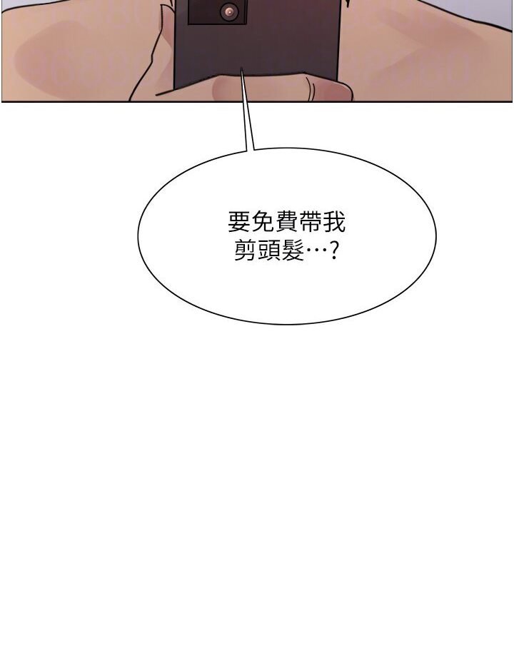 第2季 第16话-与髮型师助理的三人激战 - 第76.jpg页