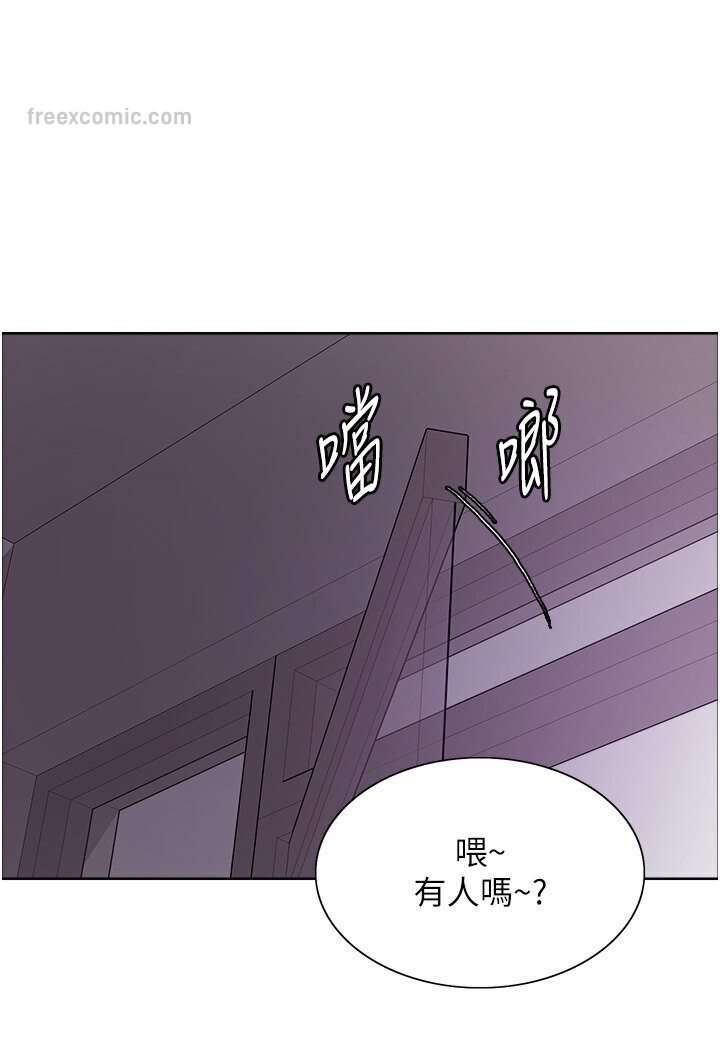 第2季 第16话-与髮型师助理的三人激战 - 第81.jpg页