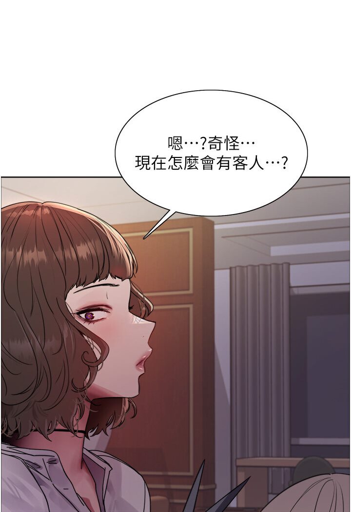 第2季 第16话-与髮型师助理的三人激战 - 第82.jpg页