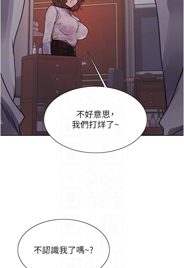 第2季 第16话-与髮型师助理的三人激战 - 第84.jpg页