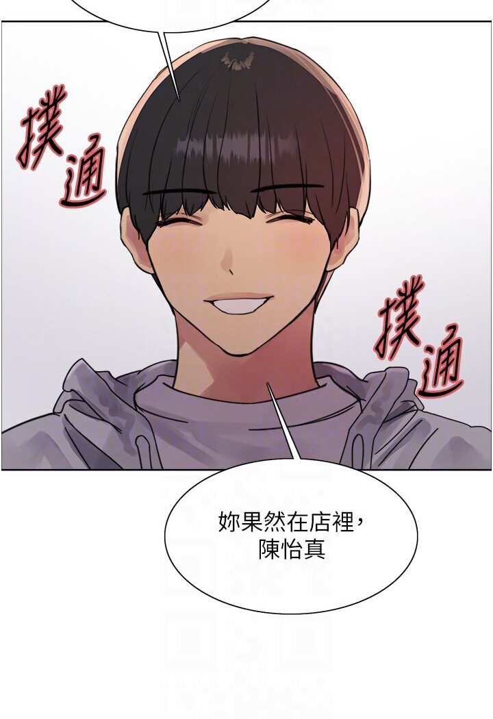 第2季 第16话-与髮型师助理的三人激战 - 第85.jpg页