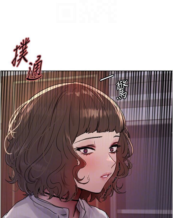 第2季 第16话-与髮型师助理的三人激战 - 第86.jpg页