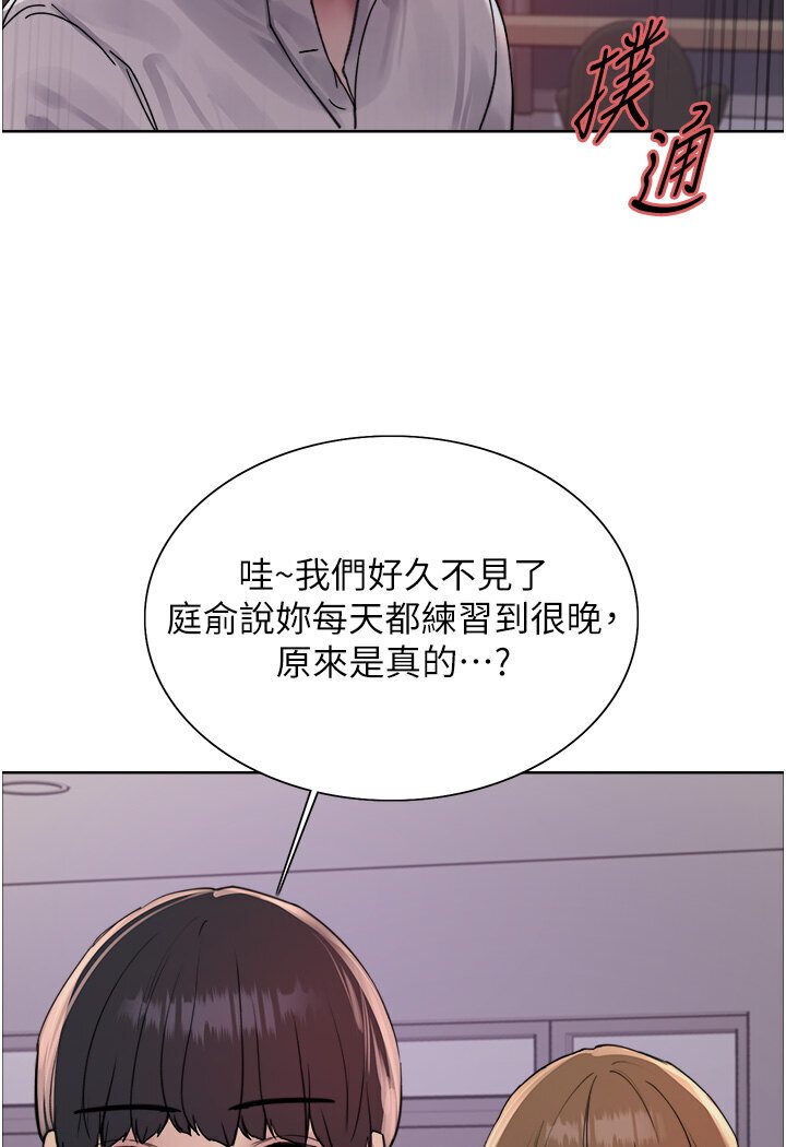 第2季 第16话-与髮型师助理的三人激战 - 第87.jpg页