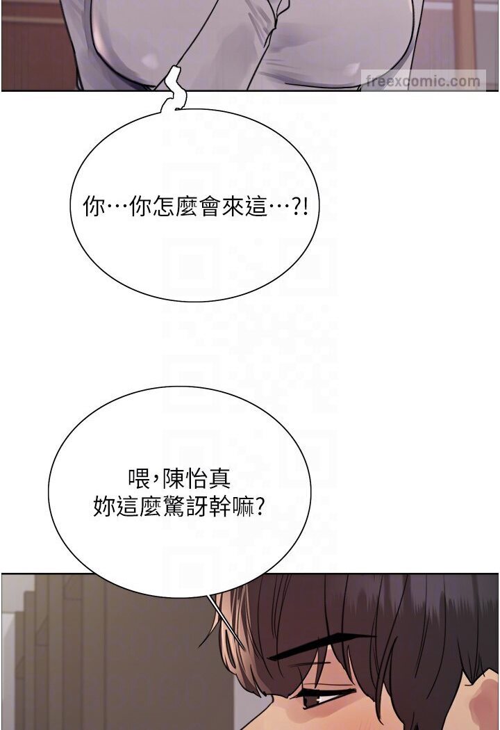 第2季 第16话-与髮型师助理的三人激战 - 第90.jpg页