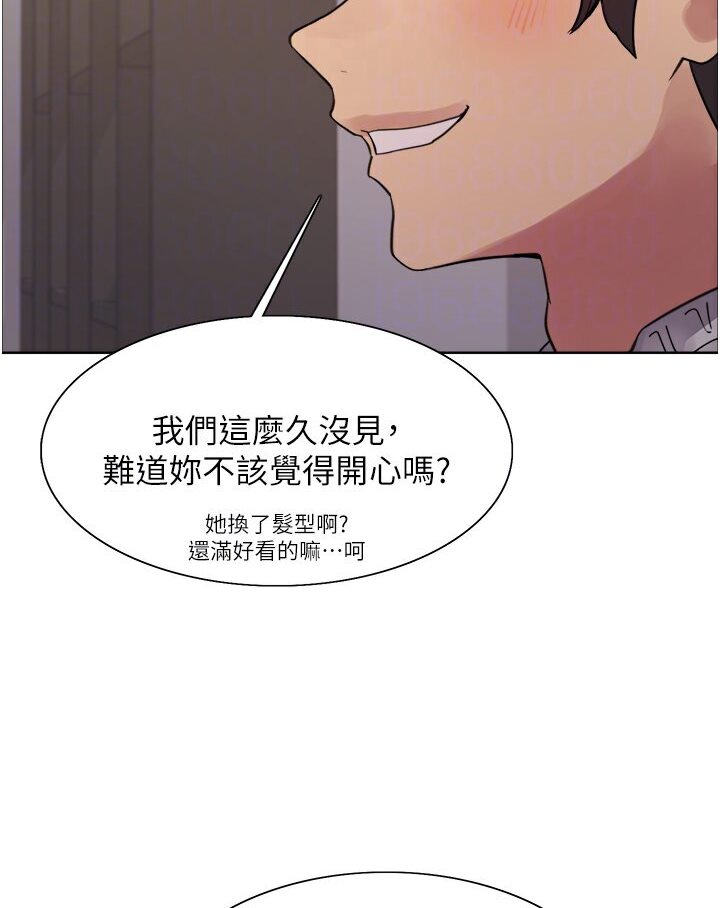第2季 第16话-与髮型师助理的三人激战 - 第91.jpg页