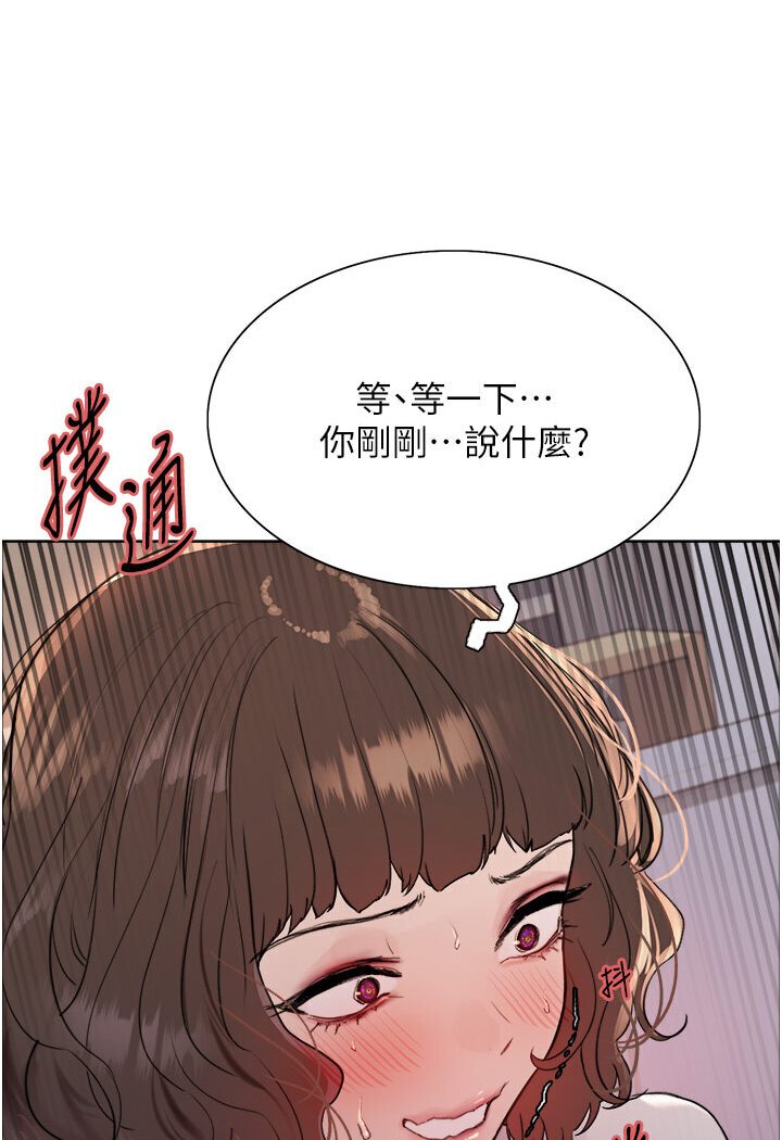 第2季 第16话-与髮型师助理的三人激战 - 第101.jpg页