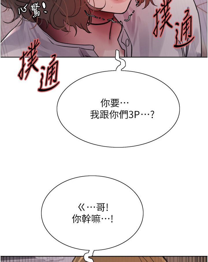 第2季 第16话-与髮型师助理的三人激战 - 第102.jpg页