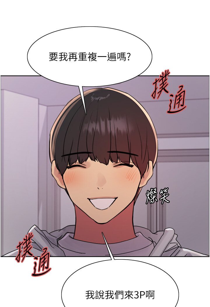 第2季 第16话-与髮型师助理的三人激战 - 第105.jpg页