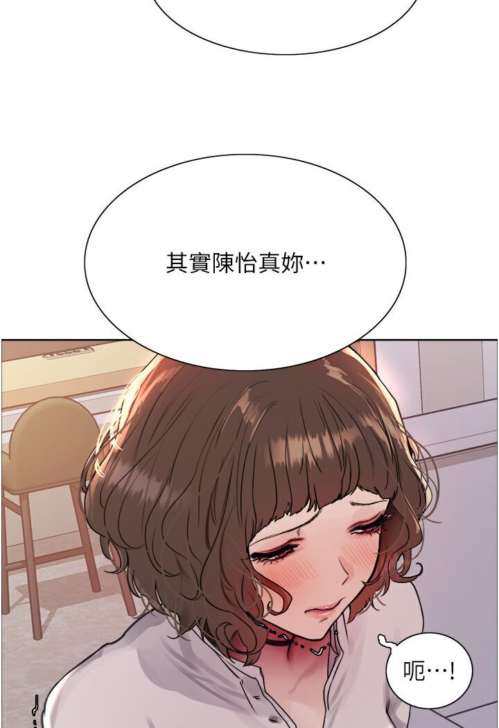 第2季 第16话-与髮型师助理的三人激战 - 第106.jpg页
