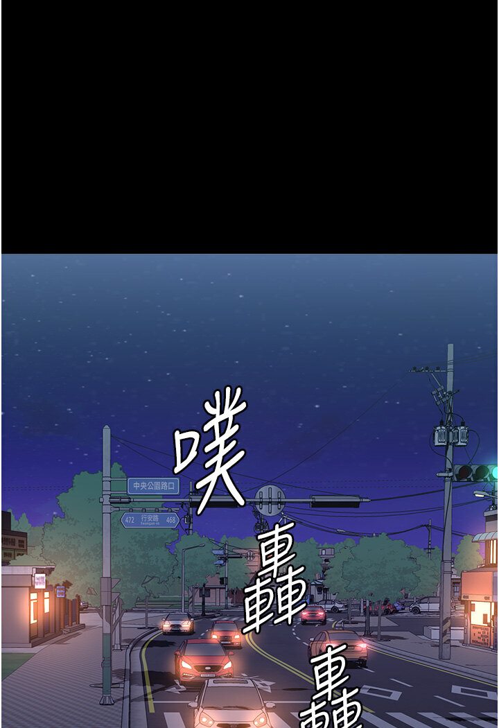 第98话-人家下面的嘴也好饿 - 第1.jpg页