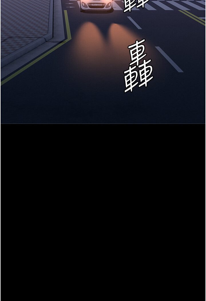 第98话-人家下面的嘴也好饿 - 第2.jpg页
