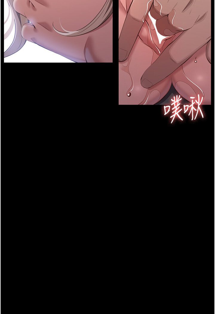 第98话-人家下面的嘴也好饿 - 第4.jpg页