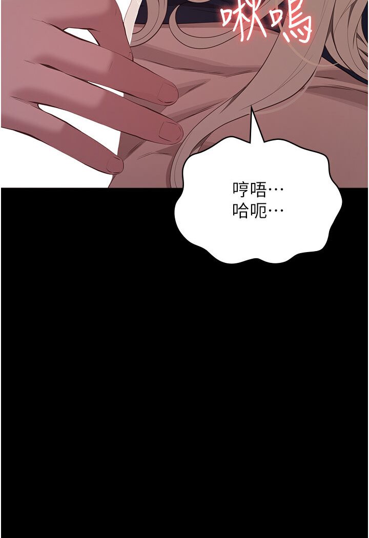 第98话-人家下面的嘴也好饿 - 第21.jpg页