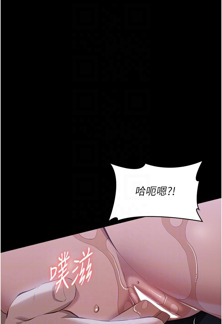 第98话-人家下面的嘴也好饿 - 第26.jpg页
