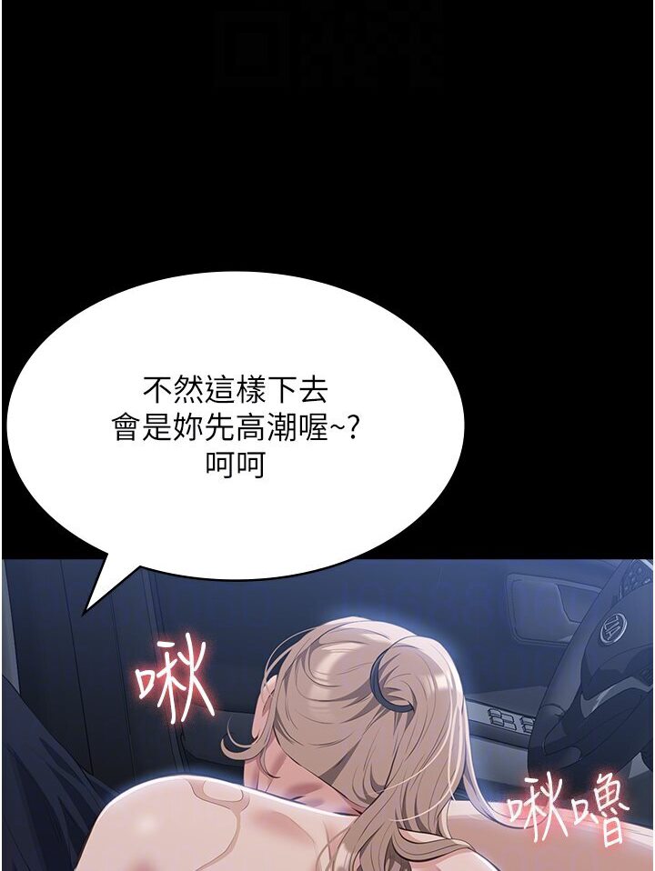 第98话-人家下面的嘴也好饿 - 第28.jpg页