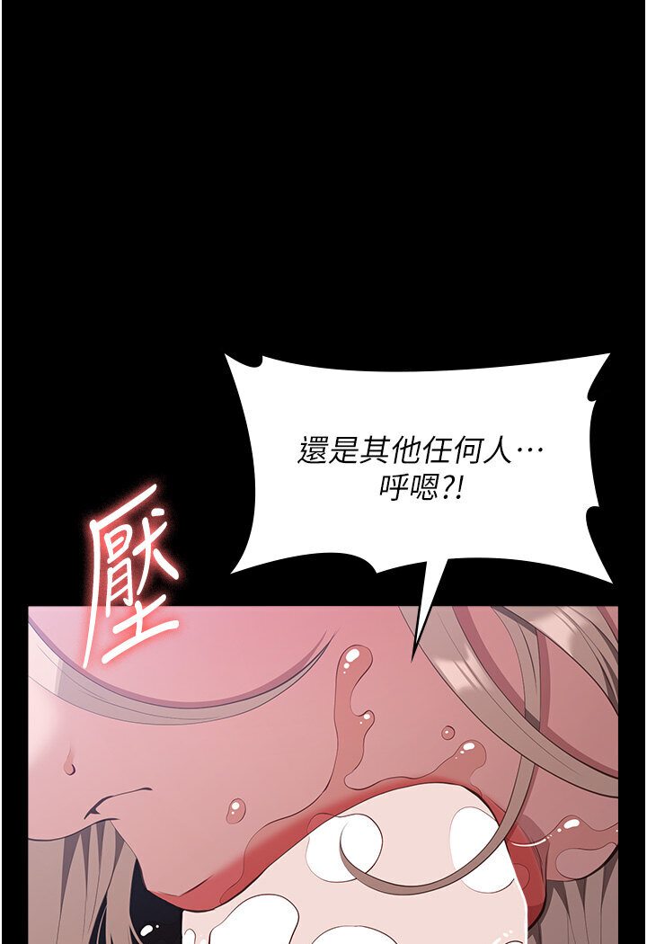 第98话-人家下面的嘴也好饿 - 第40.jpg页