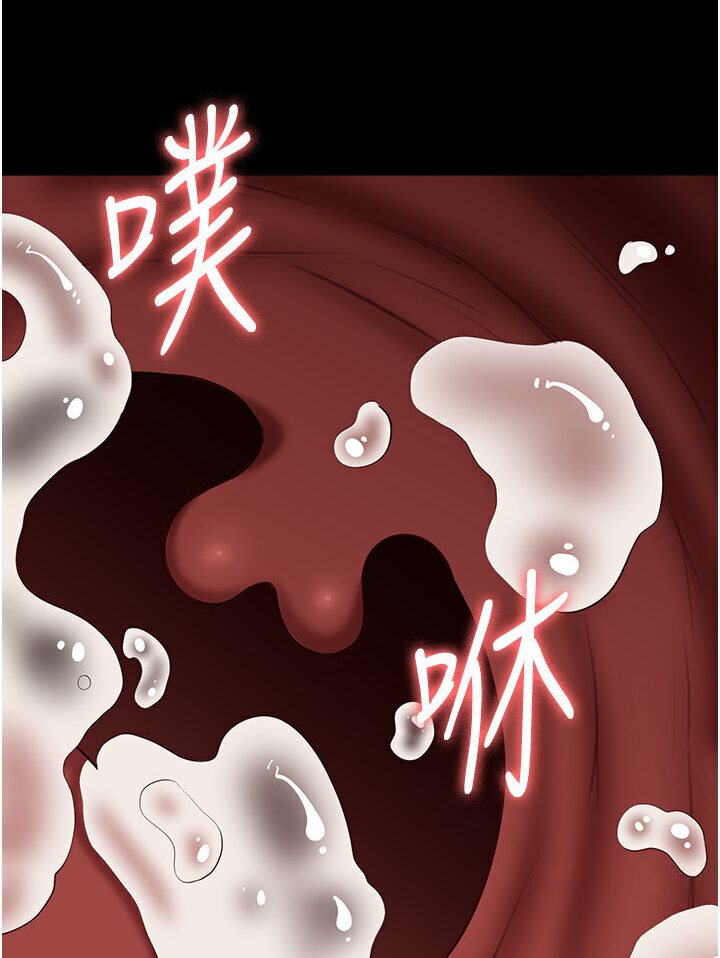 第98话-人家下面的嘴也好饿 - 第58.jpg页