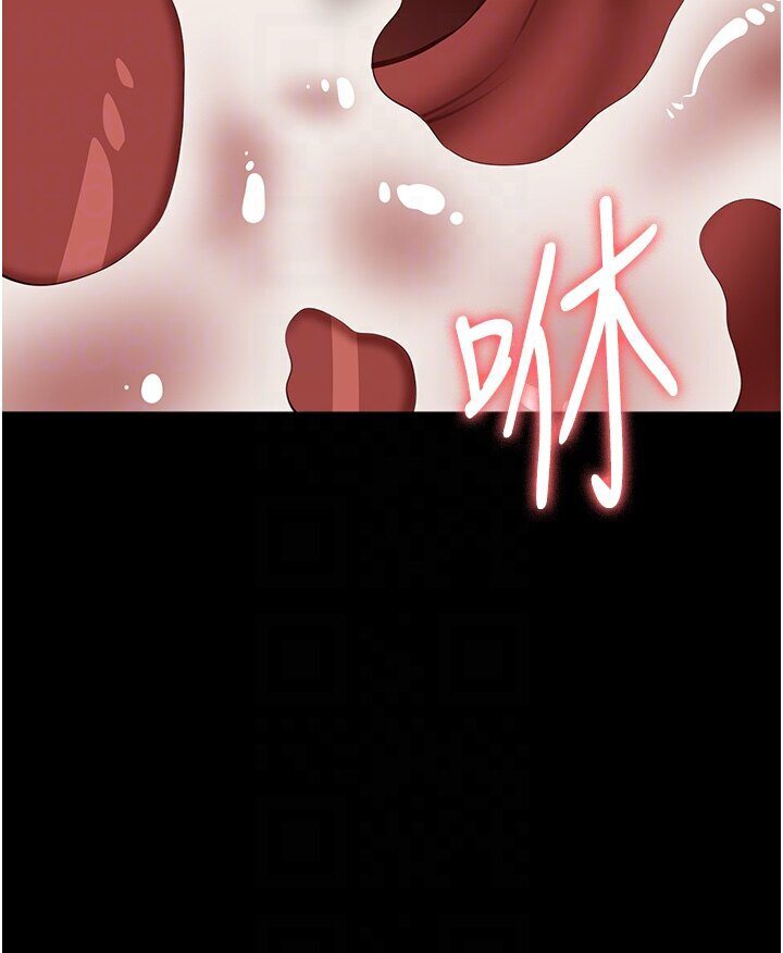 第98话-人家下面的嘴也好饿 - 第59.jpg页