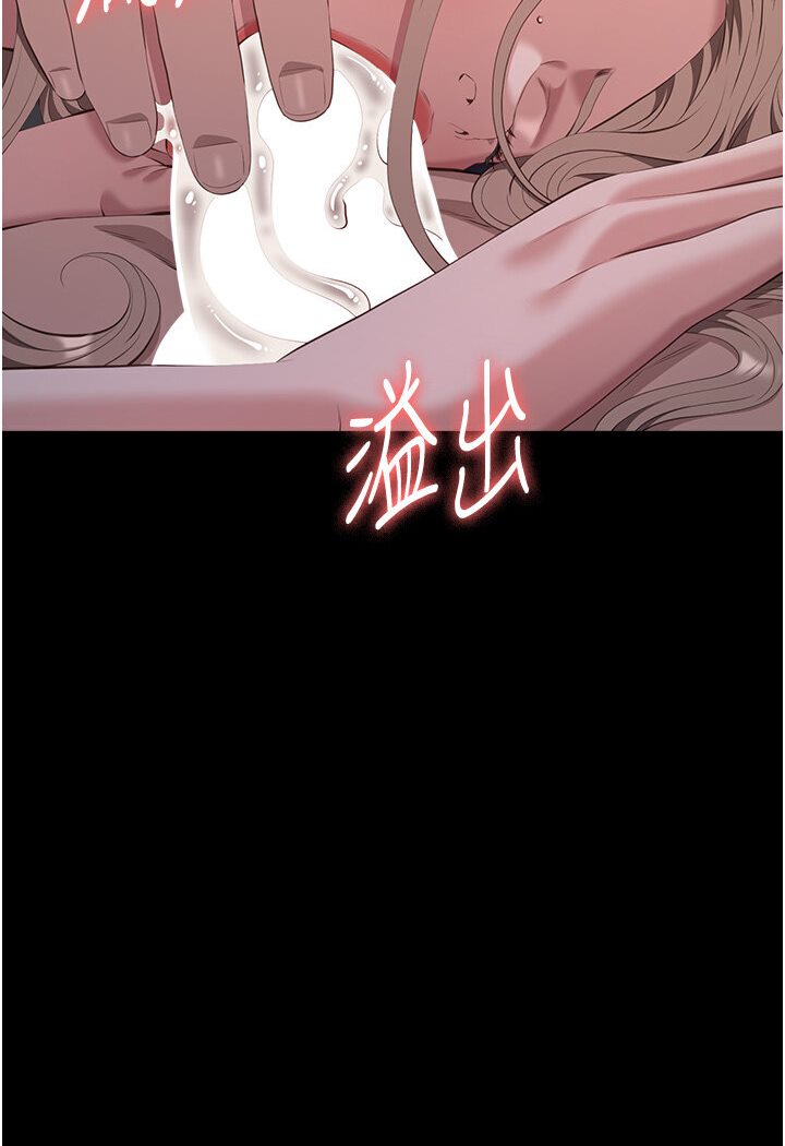 第98话-人家下面的嘴也好饿 - 第61.jpg页